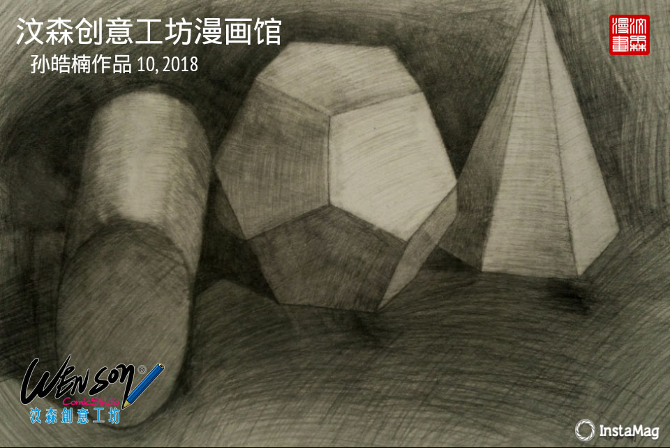 西安报漫画培训班需要多少钱